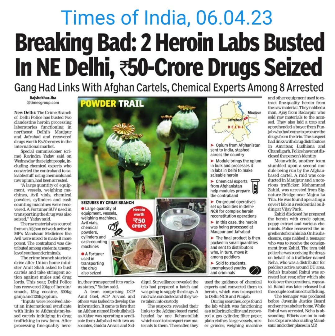 Latest Press Release 2