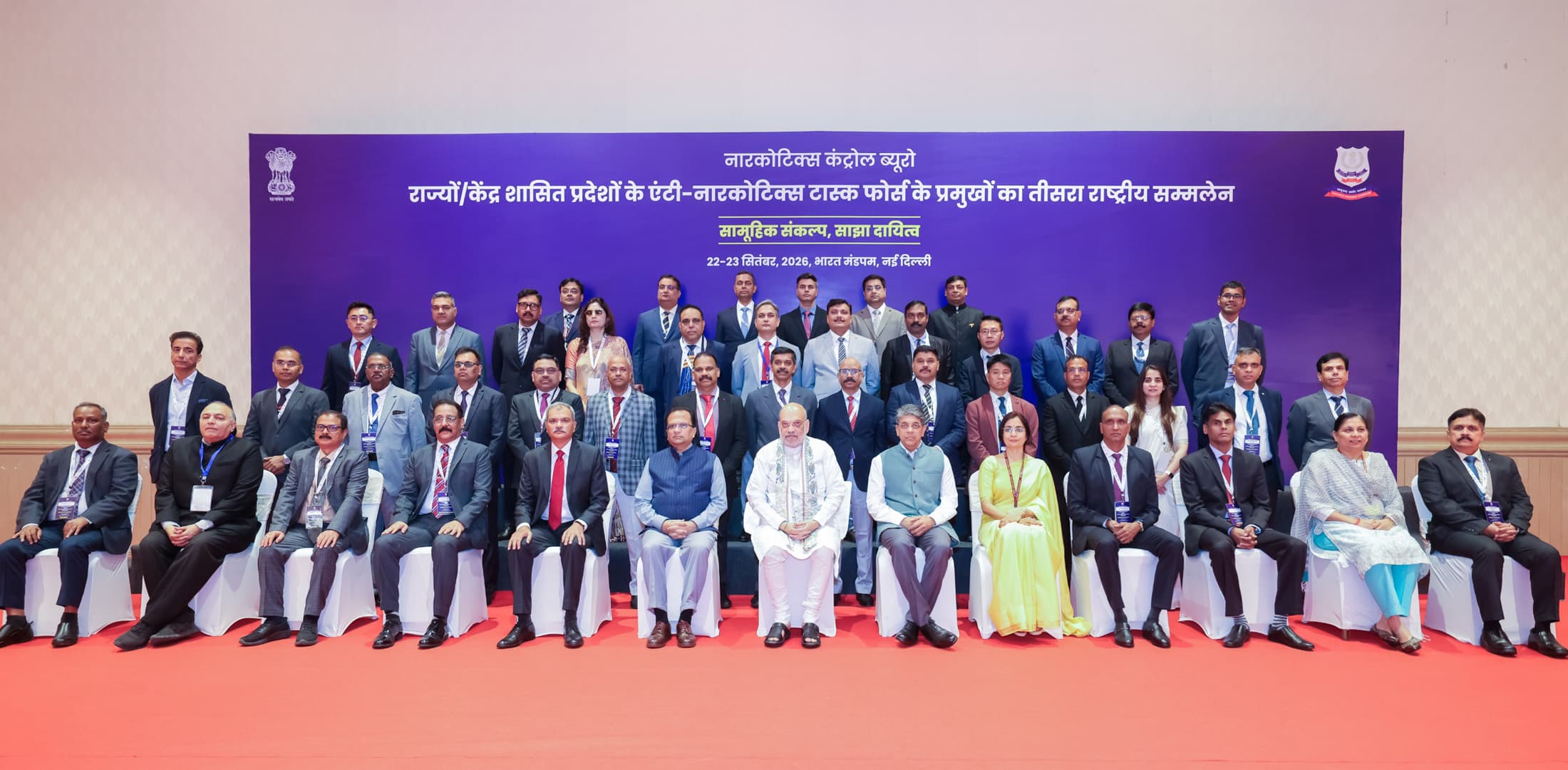 3rd National ANTF Conference